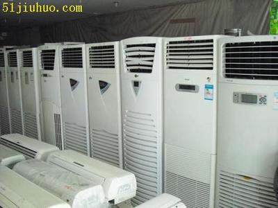 舊空調(diào),二手空調(diào),制冷設(shè)備,溴化鋰